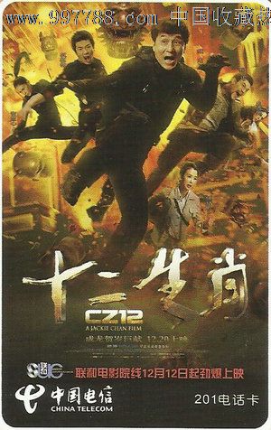 哪里有卖不丹KYC认证资料